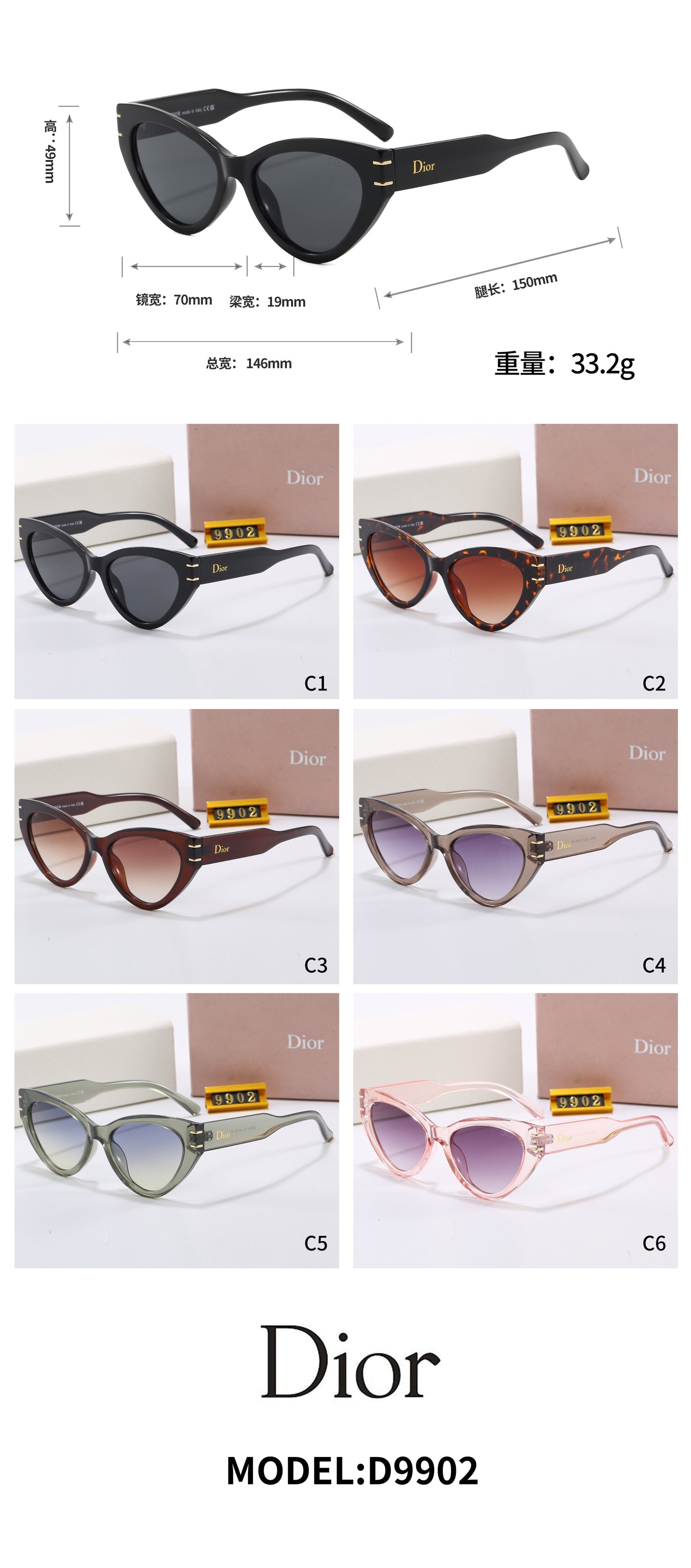 2026 NEW Sunglasses 9902
